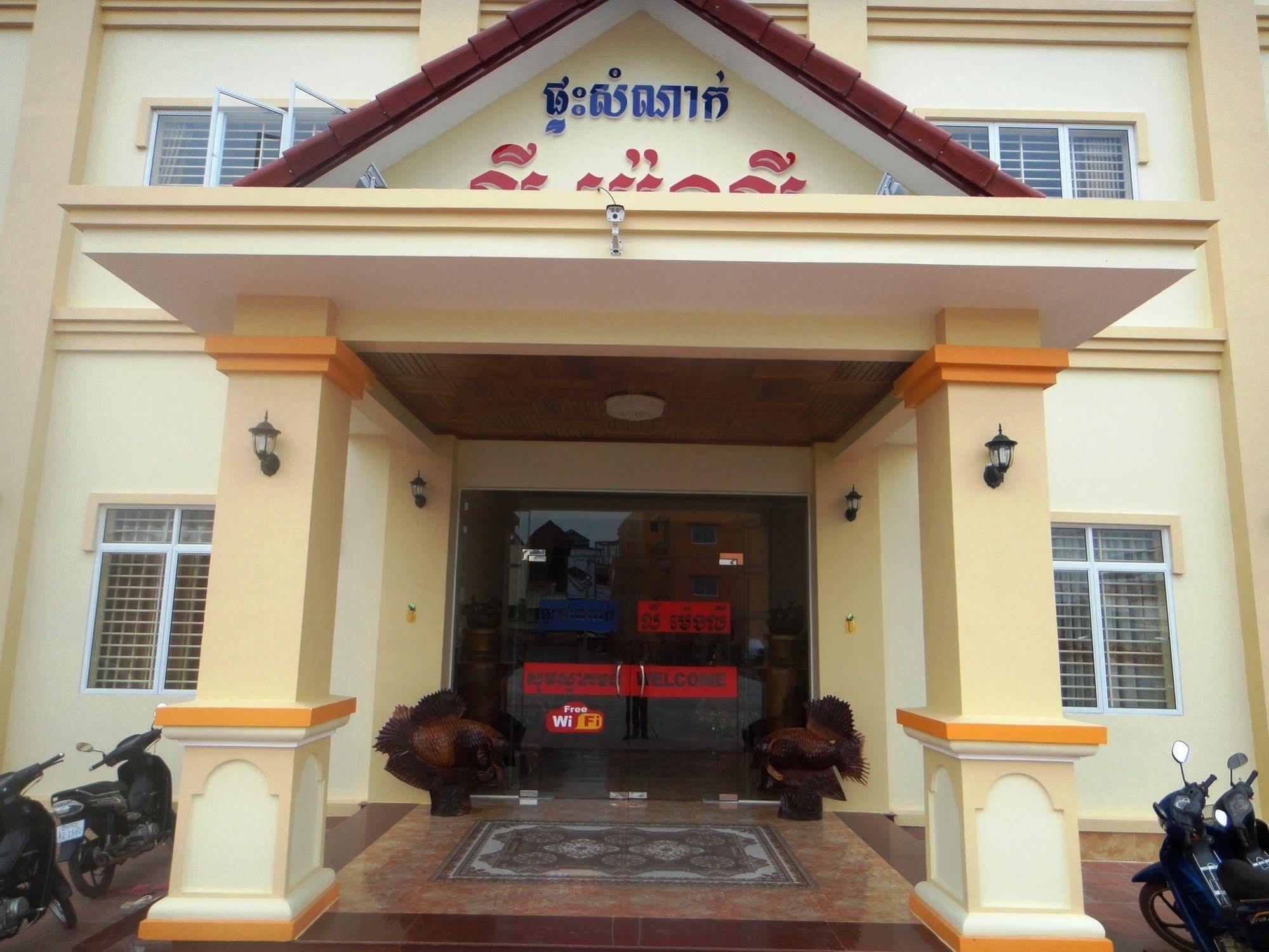 Ly Mengly Guesthouse Kampot Exterior photo